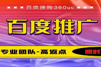 某行业SEM竞价优化案例分享