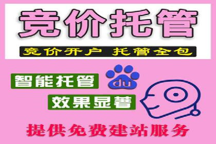百度广告推广价格趋势分析：过去与未来