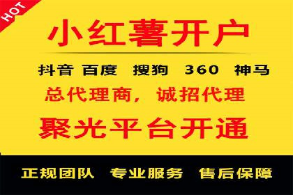 案例解读：百度竞价账户托管优化策略